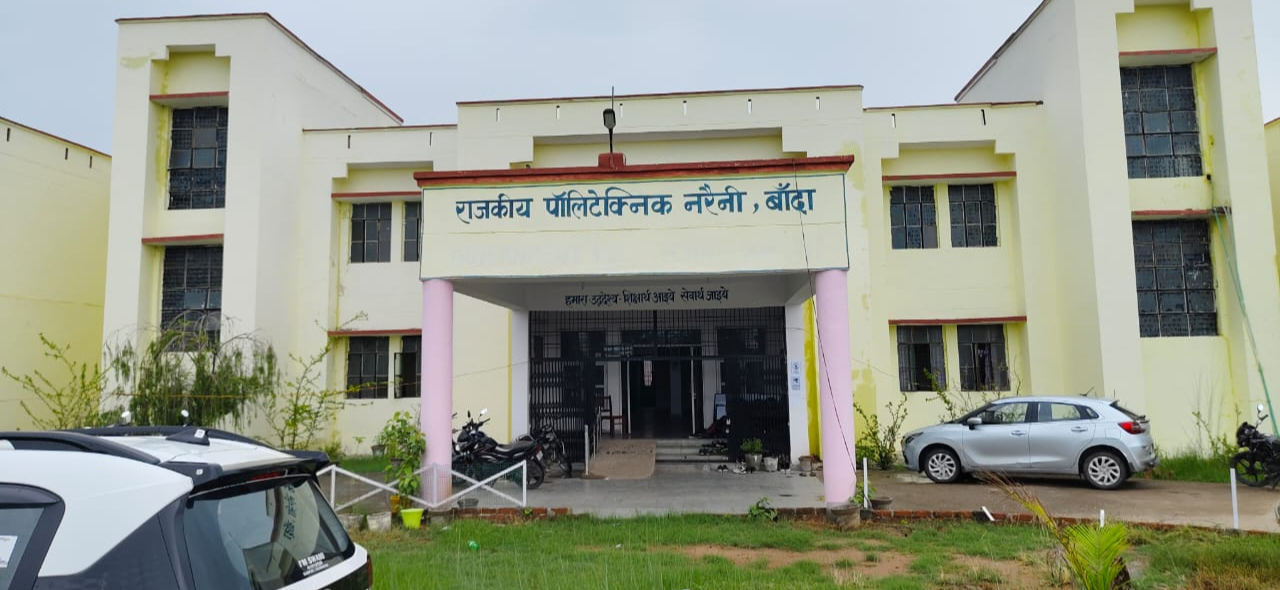 Government Polytechnic Naraini